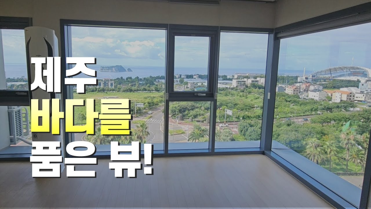N.352405 서귀포시 서호동 제주유포리아지산 가장앞동 코너 매매