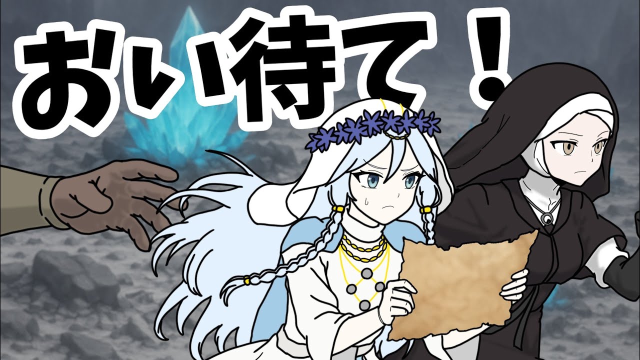 前方注意夜渡り