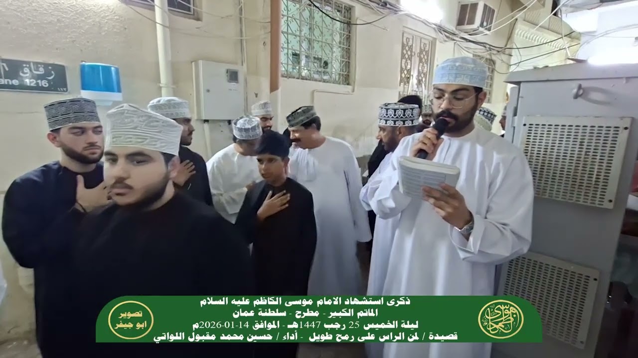 قصيدة / لمن الراس على رمح طويل - أداء / حسين محمد مقبول اللواتي