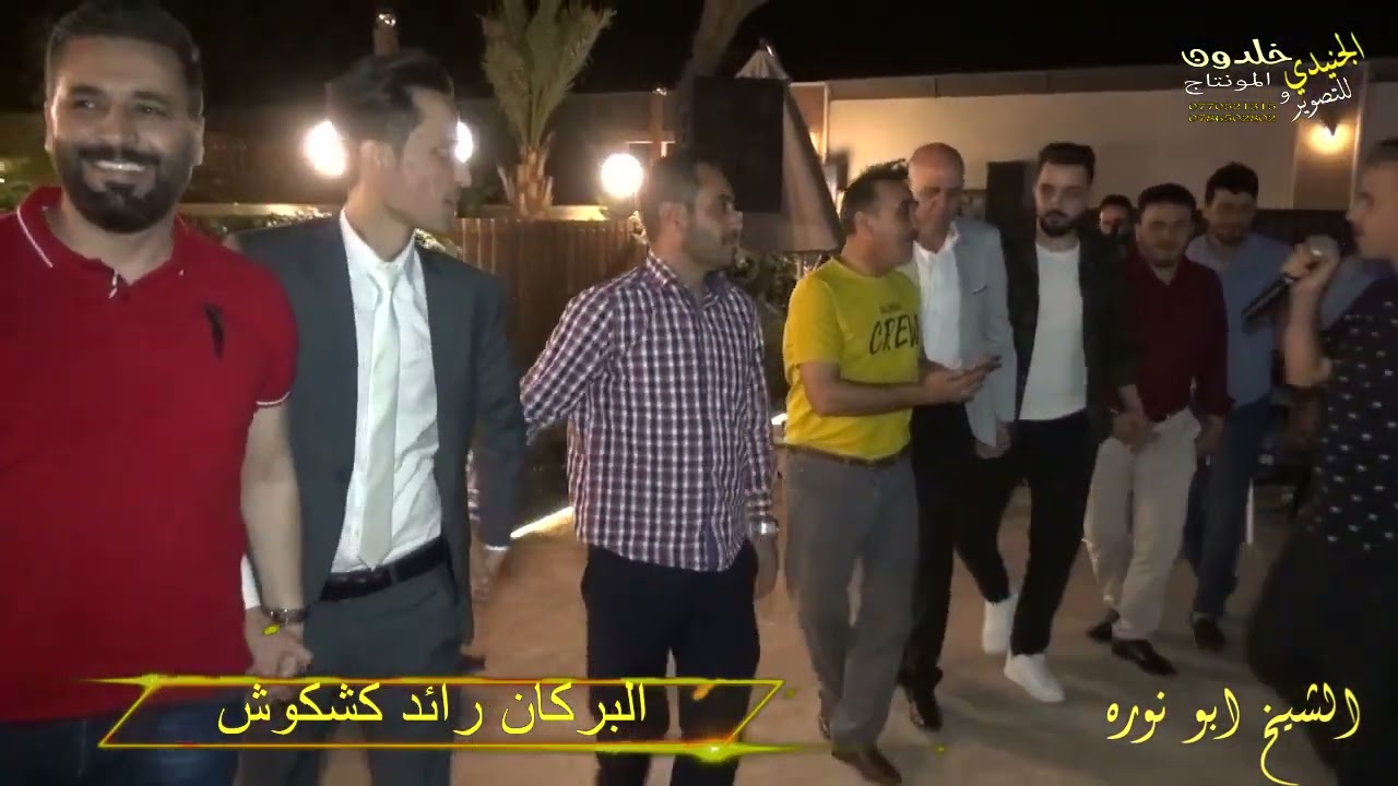 2022 مع اقوى حفلات يجتمعون معن عمالقة الفن الشعبي التاريخ فرج قداح والعملاق احمد القسيم والبركان را