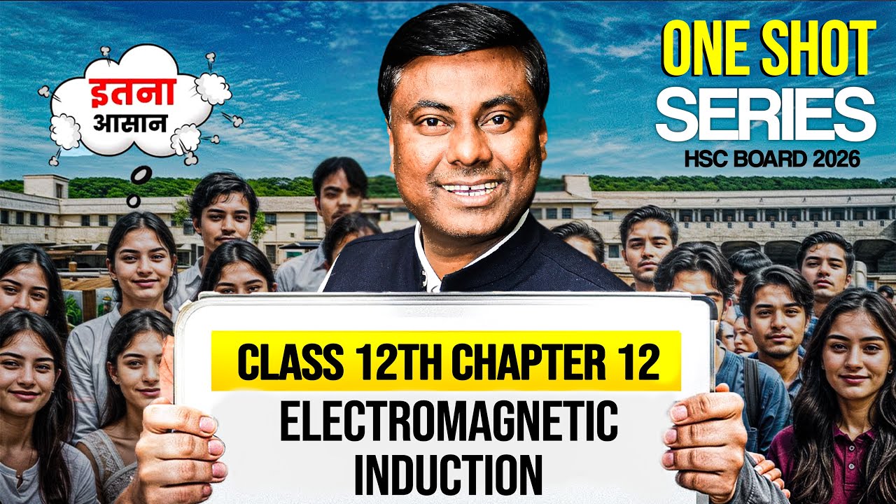 ELECTROMAGNETIC INDUCTION || ONE SHOT || HSC BOARD - 2026 || PHYSICS || MUKESH SIR #hsc