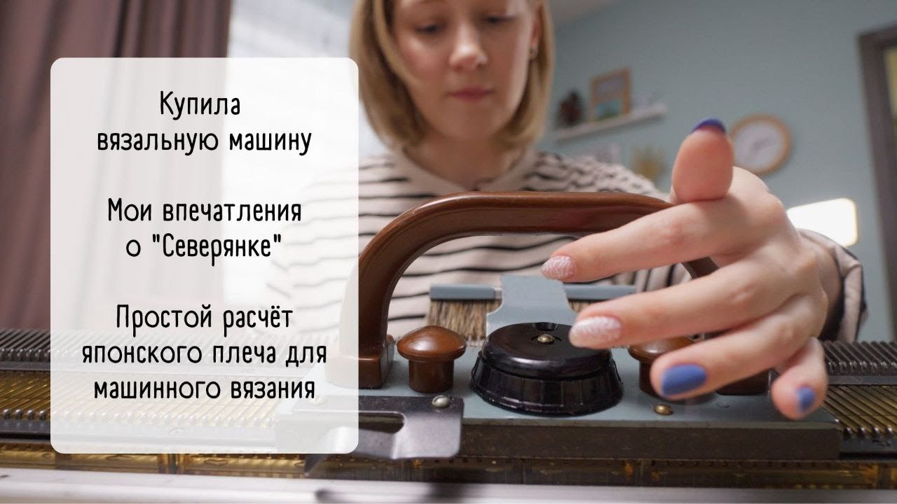 Video no13 / Моя 