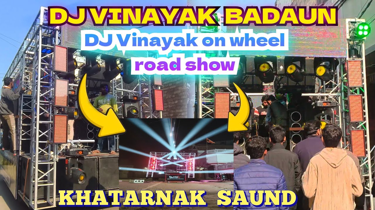 ( VINAYAK DJ BADAUN ) 2026 first road show  Khatarnak DJ setup बदायूं #minivlog #dj #djremix 