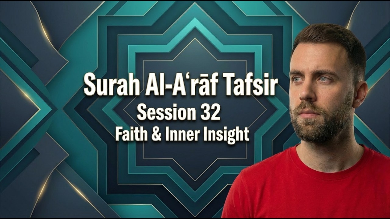 ✨ Tafsir of Surah Al-Aʿrāf (Session 32) – Divine Guidance, Steadfastness & Inner Truth