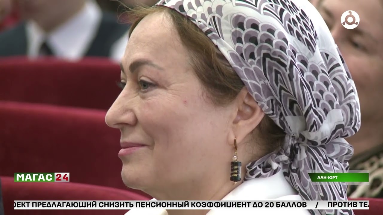 В сельском поселении Али-Юрт открылся многопрофильный лицей №1