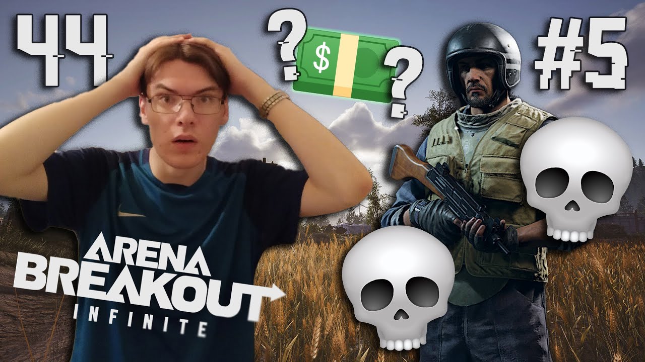 ЧЕЛОБОТ ЧЕЛЛЕНДЖ #5 - ПОСЛЕДНИЙ БЛИН КОМОМ - ARENA BREAKOUT INFINITE