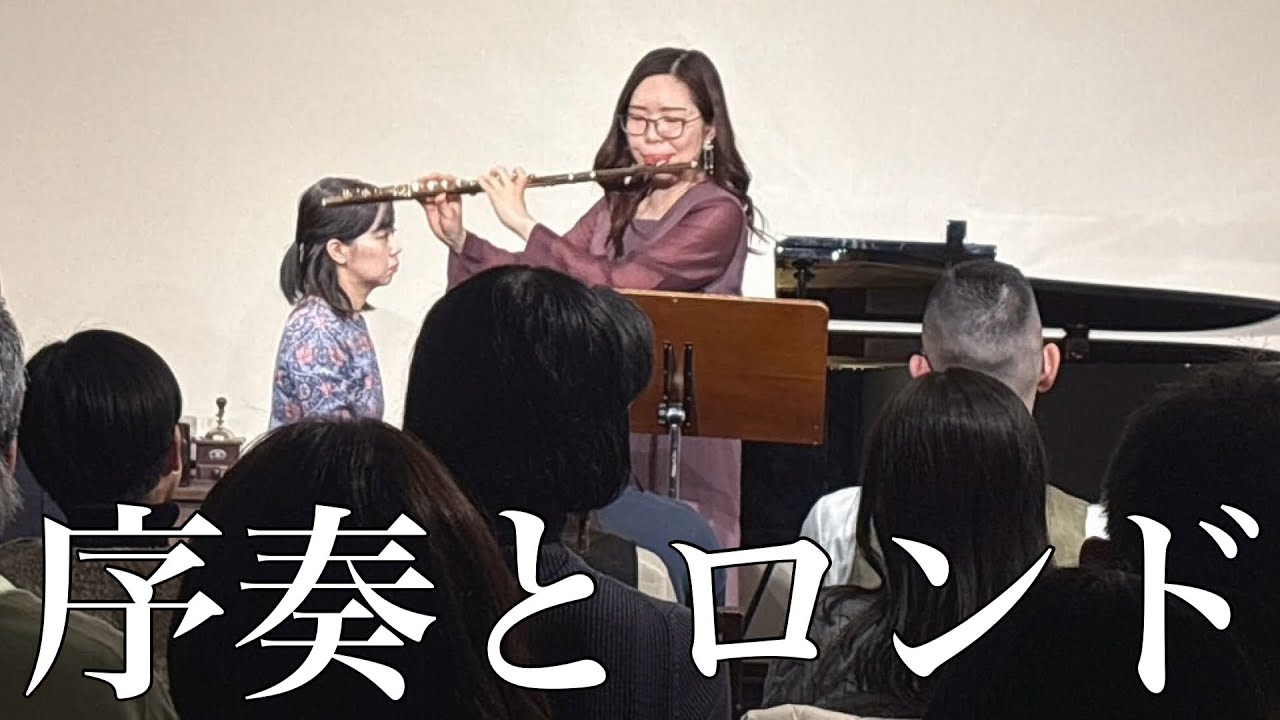 序奏とロンド / クーラウ〜INTRO.ET RONDO SUR LE COLPORTEUR,OP.98A : Kuhlau