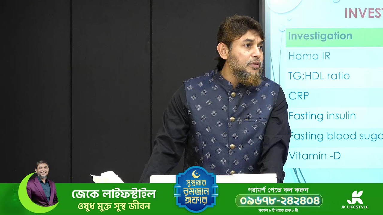 Live With Dr Jahangir Kabir