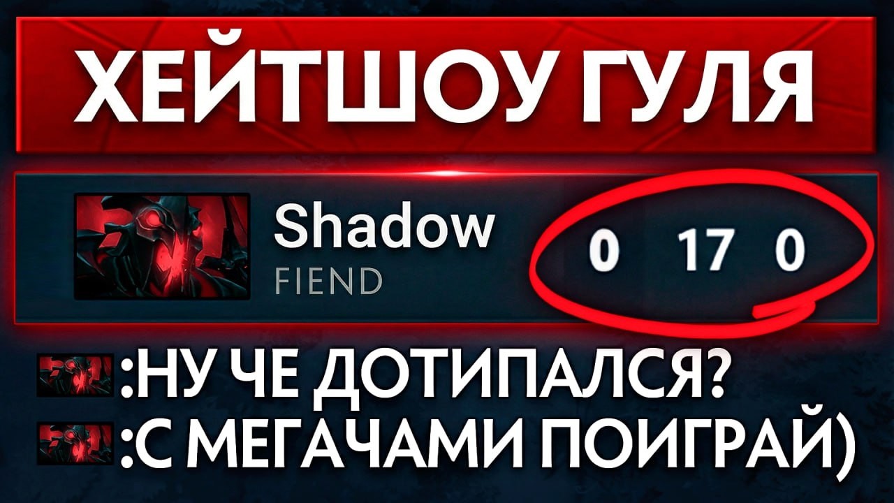 XEЙTШOУ CФA ПЕРЕРОСЛО в ДЕФ ГОЛOГO ТРОНА 😱