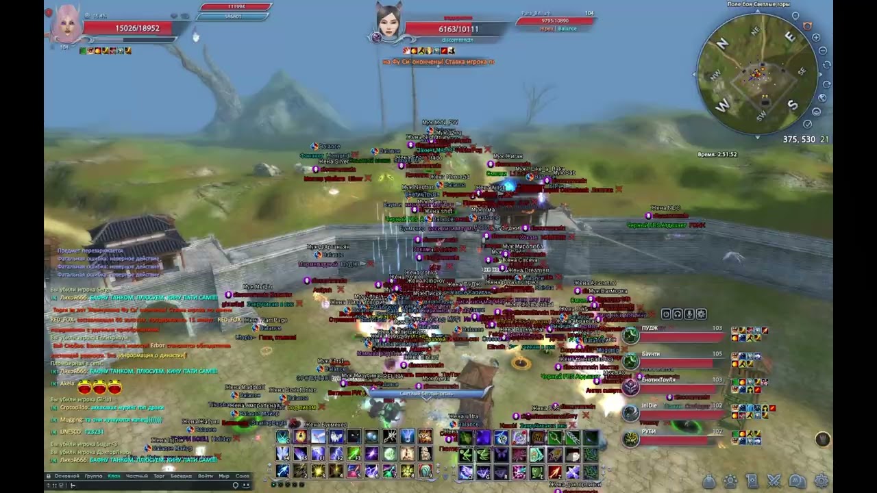 ГВГ Balance vs discommnctn Деф 11.10.2025  Comeback PW 1.3.6