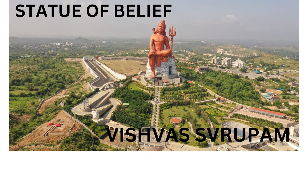 देखिए - दुनिया की सबसे बड़ी दार्शनिक शिव प्रतिमा के अंदर क्या है|STATUE OF BELIEF| VISHVAS SVRUPAM