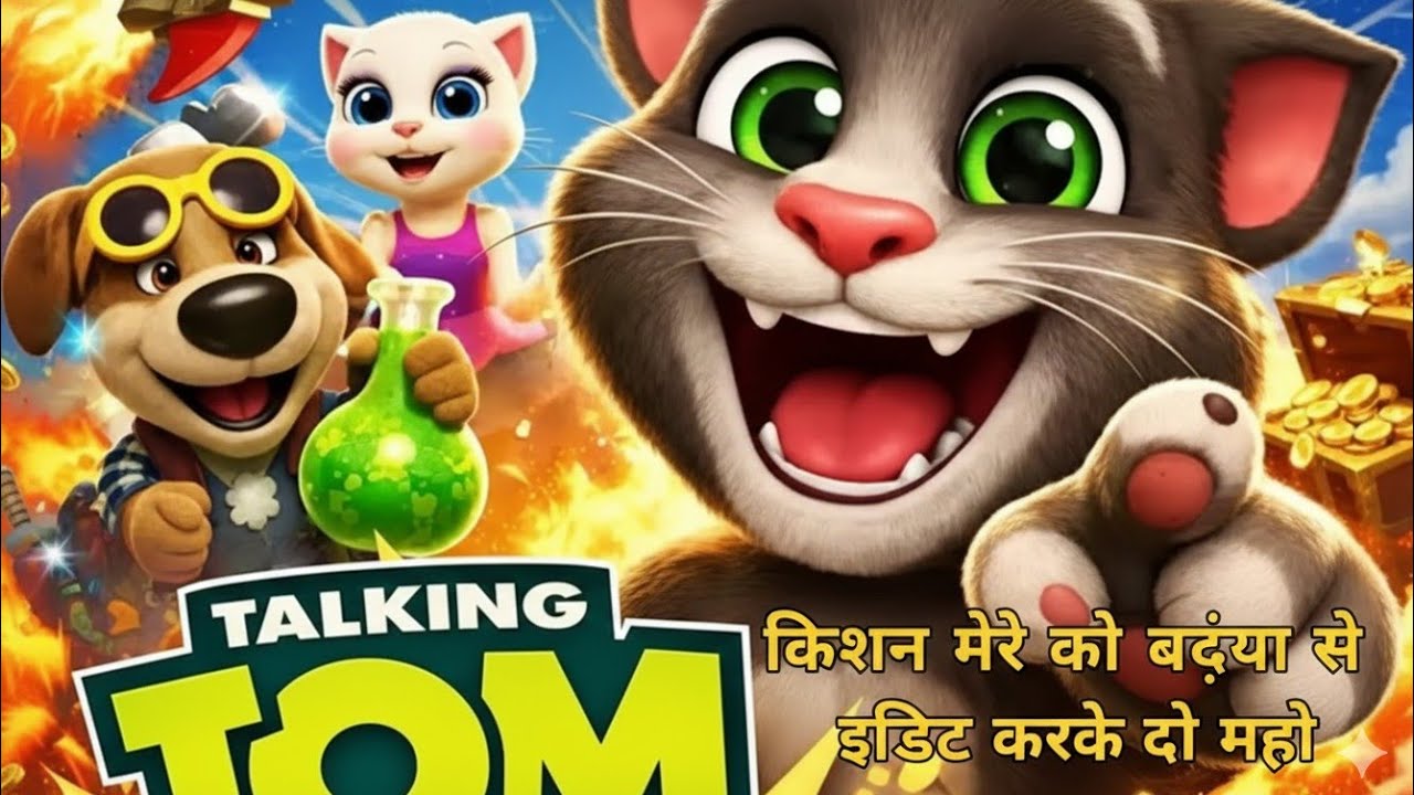 TALKING TOM  #talkingtom #live #shortlive #shorts #naoflopa #naofloppa #themanniishow #rob