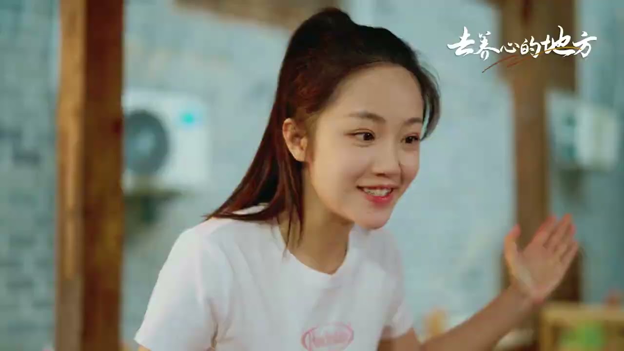 杨志雯 - 微短剧＜去养心的地方＞预告片