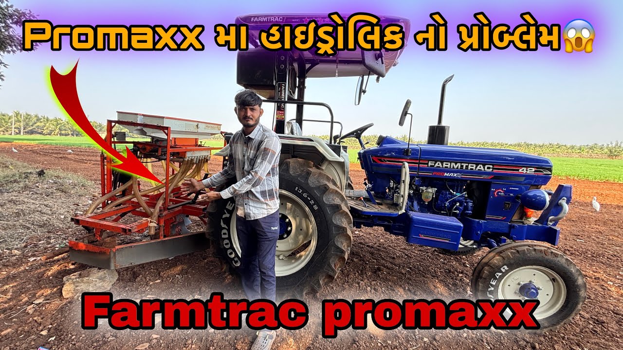 Farmtrac promaxx series hydrolic problem😱|| Farmtrac promaxx sensing problem ||