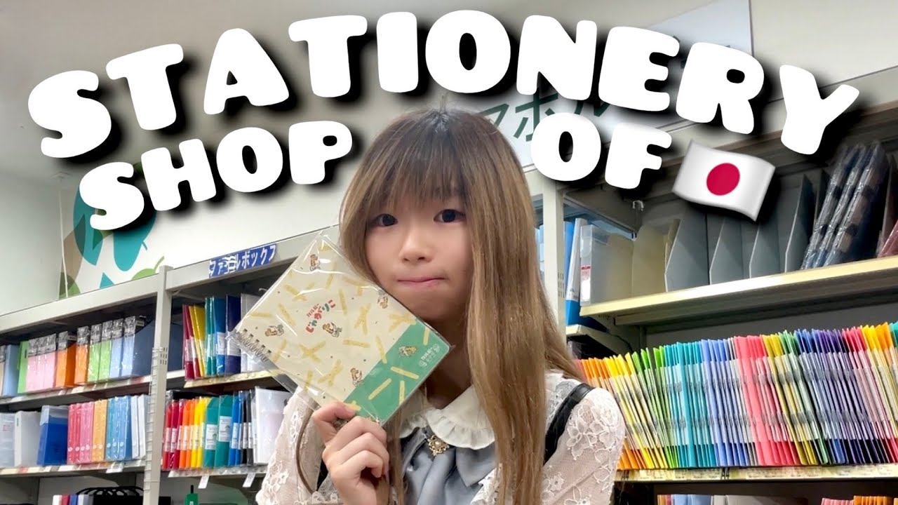 ２３｜Stationery Shop｜A Place I Suggest Going In Japan｜✏️