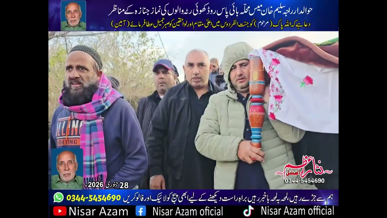 Nimaz E Janza Hawaldar Raja Saleem khan of bypass Khuiratta Azad Kashmir