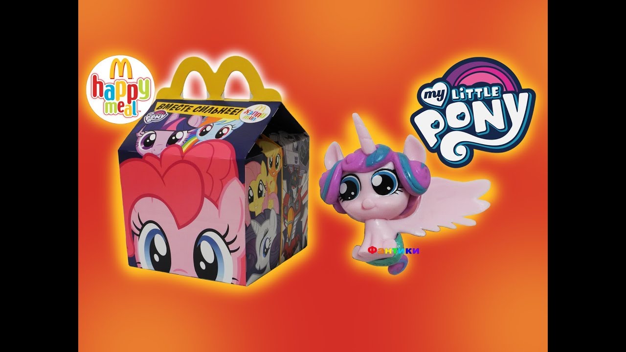 MLP журналы МАКДОНАЛЬДС Хэппи Мил Май Литл Пони My Little Pony McDonald's Happy Meal Мультик Фантики