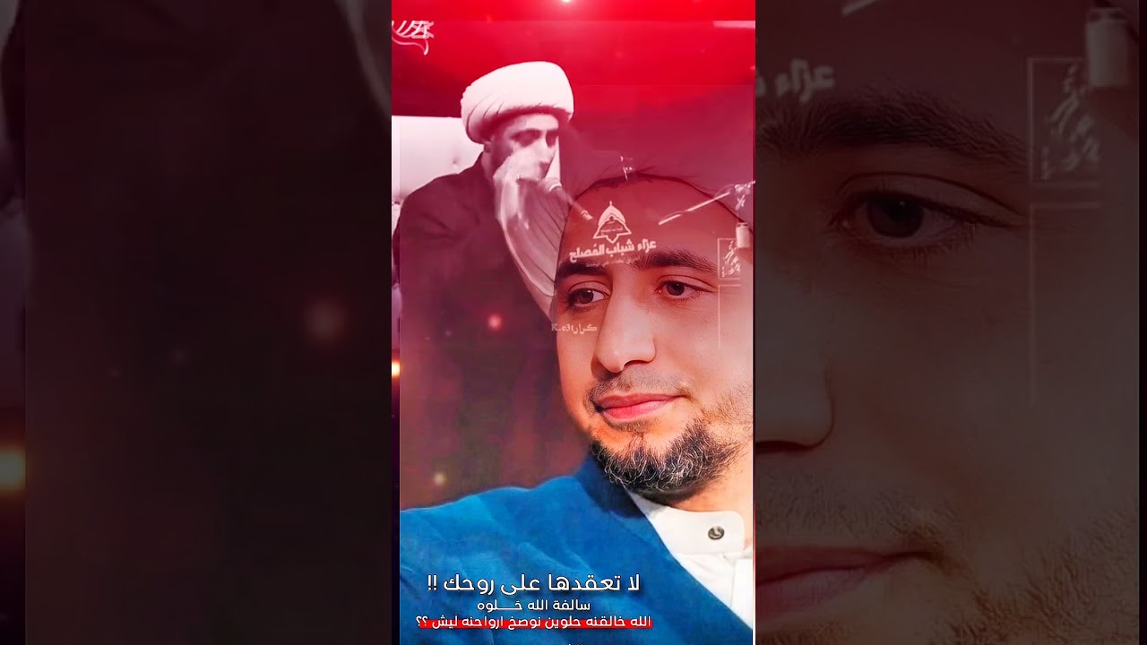 الشيخ الخلوق الدكتور علي المياحي 