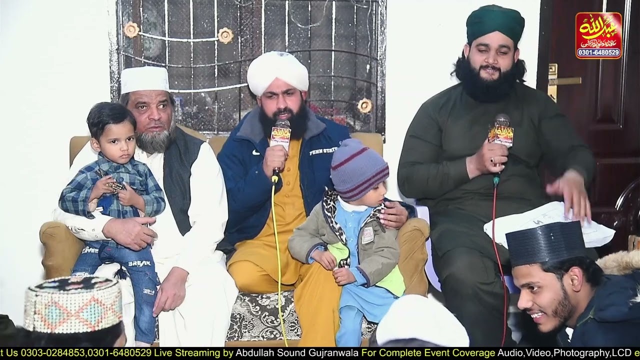 سرداریاں مختاریاں|| Beautiful Kalam || Sajjid Attari || Abdullah Sound Gujranwala 03030284853