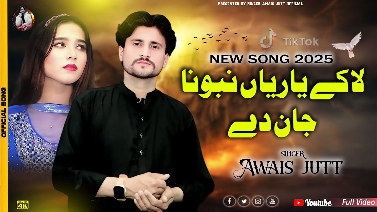 La Ke Yaarian Nibhona Jan De | Awais Jutt | New Punjabi Song 2025
