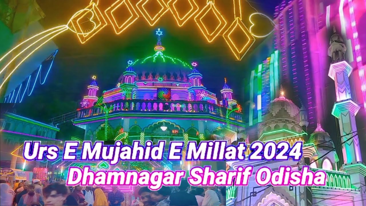 Urs E Mujahid E Millat 2024 Dhamnagar Sharif Odisha | @azvlog07