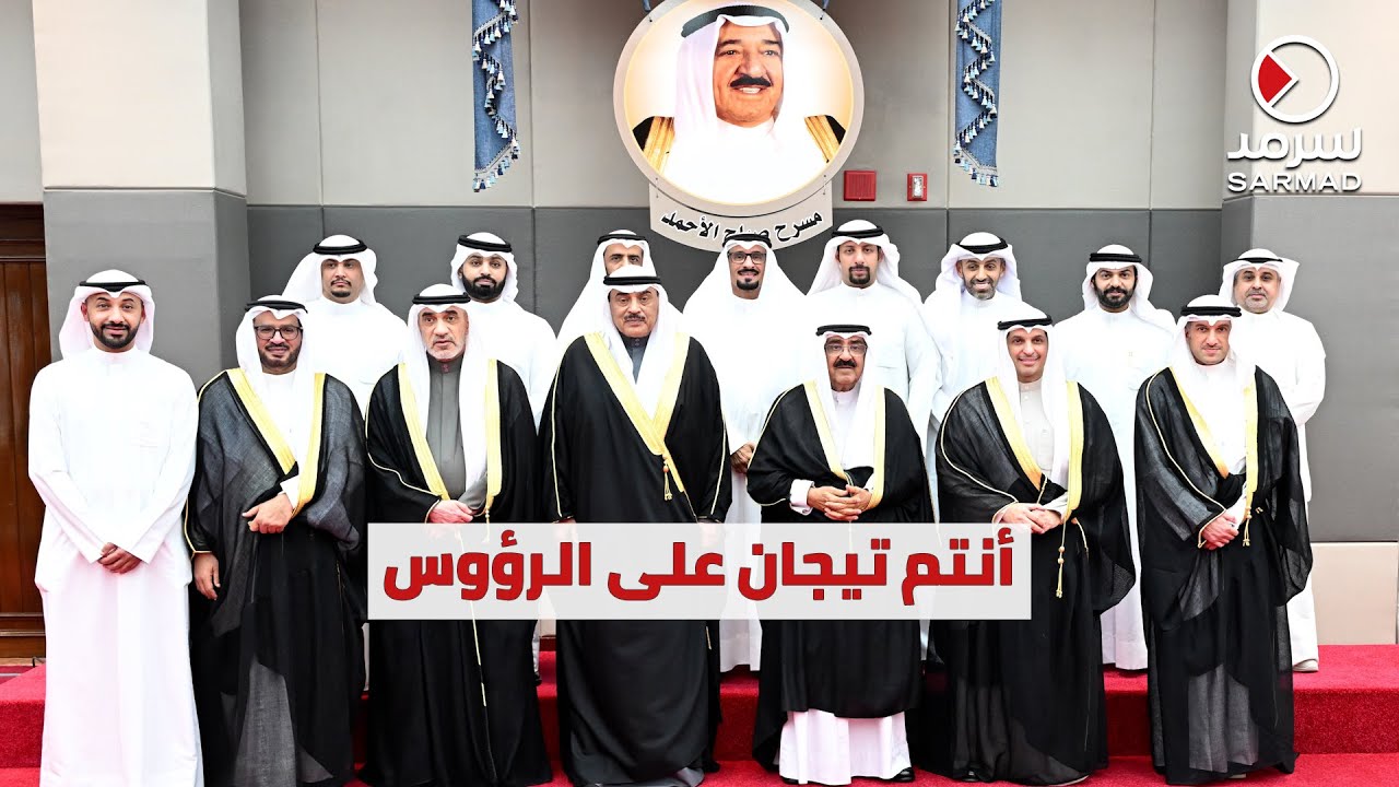 سمو أمير البلاد الشيخ مشعل الأحمد يزور النادي الكويتي الرياضي للصم