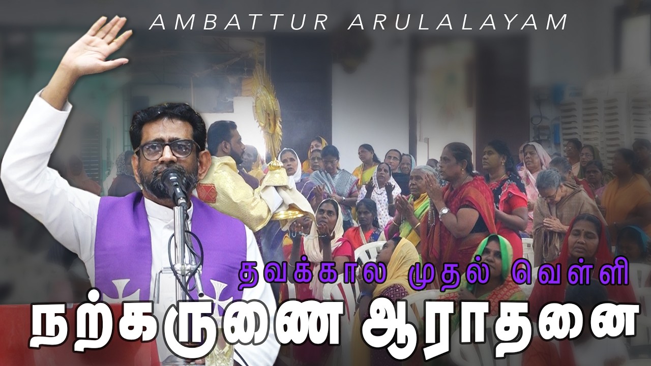 குணமளிக்கும் நற்கருணை ஆராதனை | Fr. Raphael Koothur VC - Fr. Albin VC | 20.02.2026