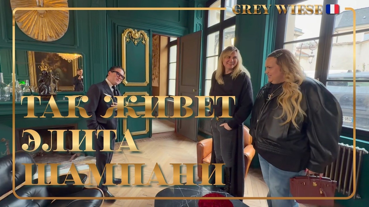 Эликсир любви или