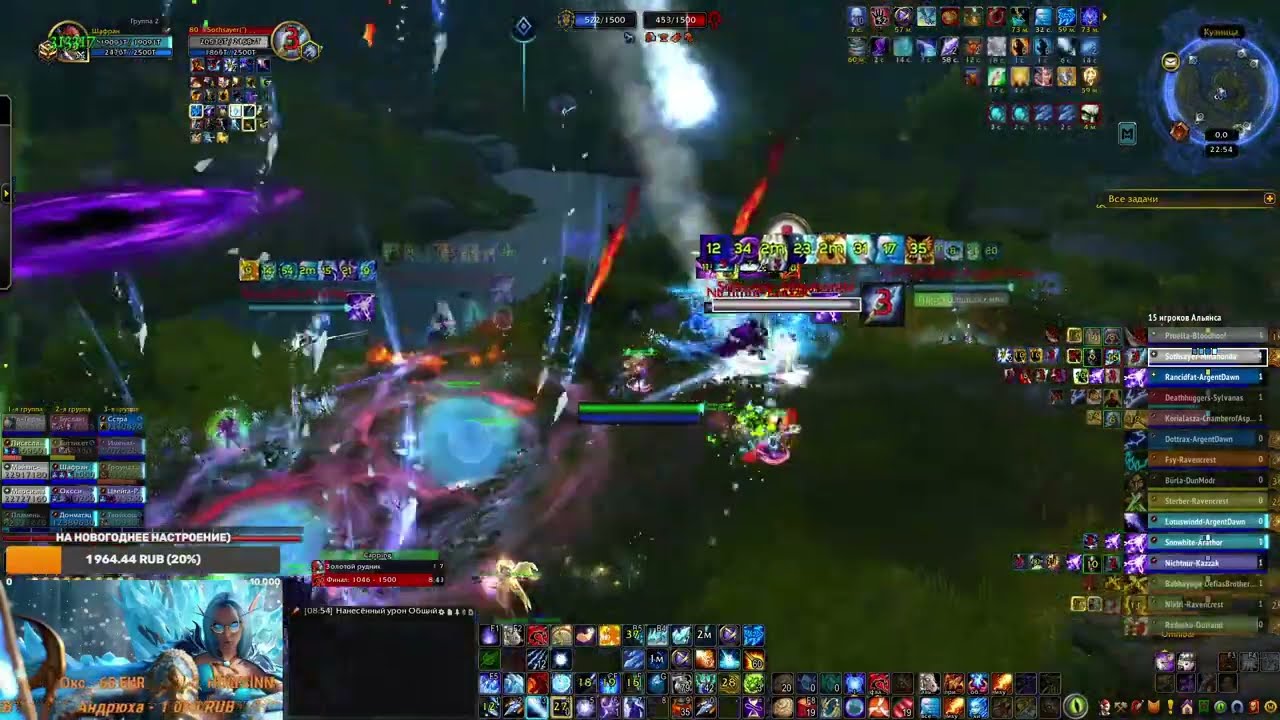 Низина Арати: WoW PvP 18.12.25