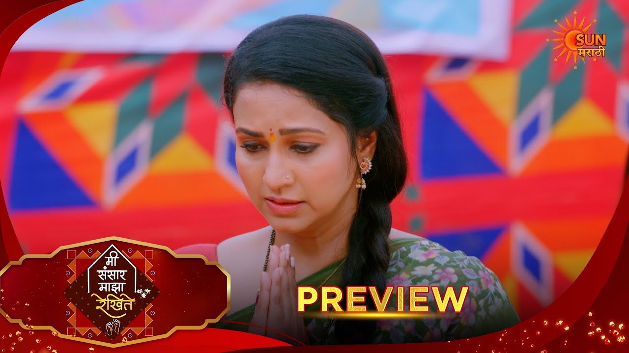 Mee Sansar Majha Rekhite - Preview  |10 Mar 2026 | Full Ep FREE on SUN NXT |  Sun Marathi