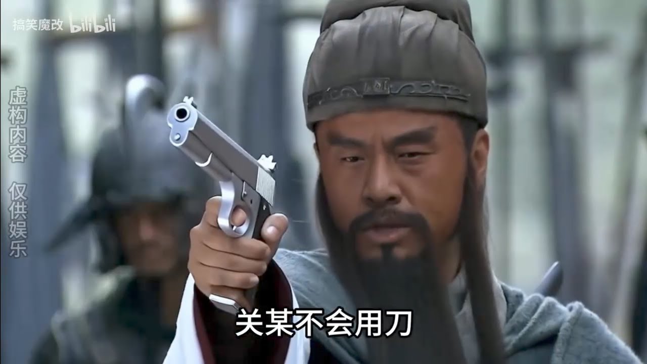 ai爆改新三国之光复大汉_1