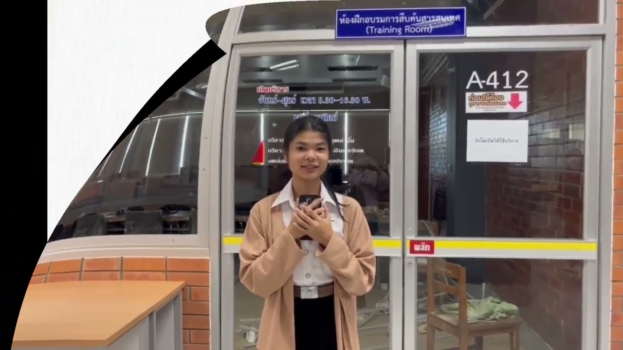 ส่งงาน รายวิชา (ทักษะและชีิวิตดิจิทัลเพื่อการเปลี่ยนแปลง รหัส 0041022) Sec 18. กลุ่มที่19