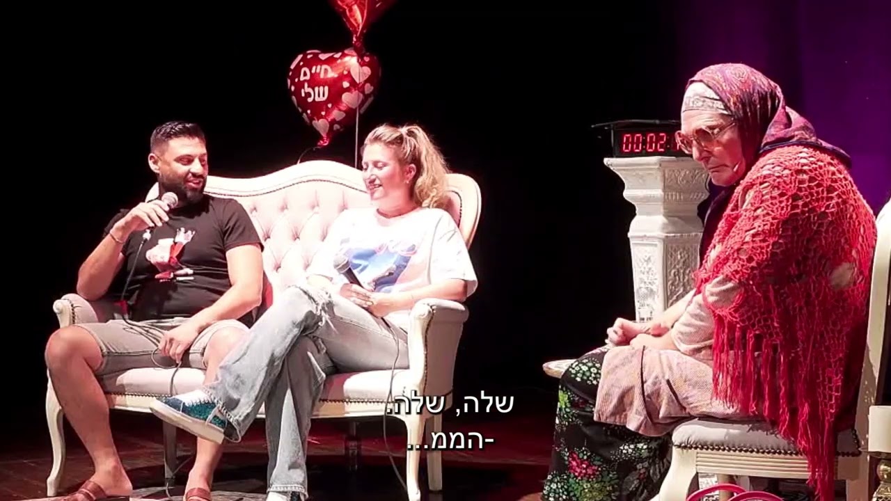 דובי וברבי - גברת רביע - טיפול זוגי ב 5:55 דקות