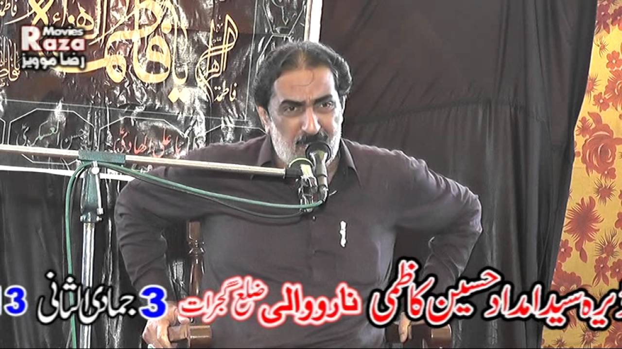 Allama Ghazanfar Abbas Tonsvi 3 JAMADI UL SANI 2016 NAROWALI GUJARAT