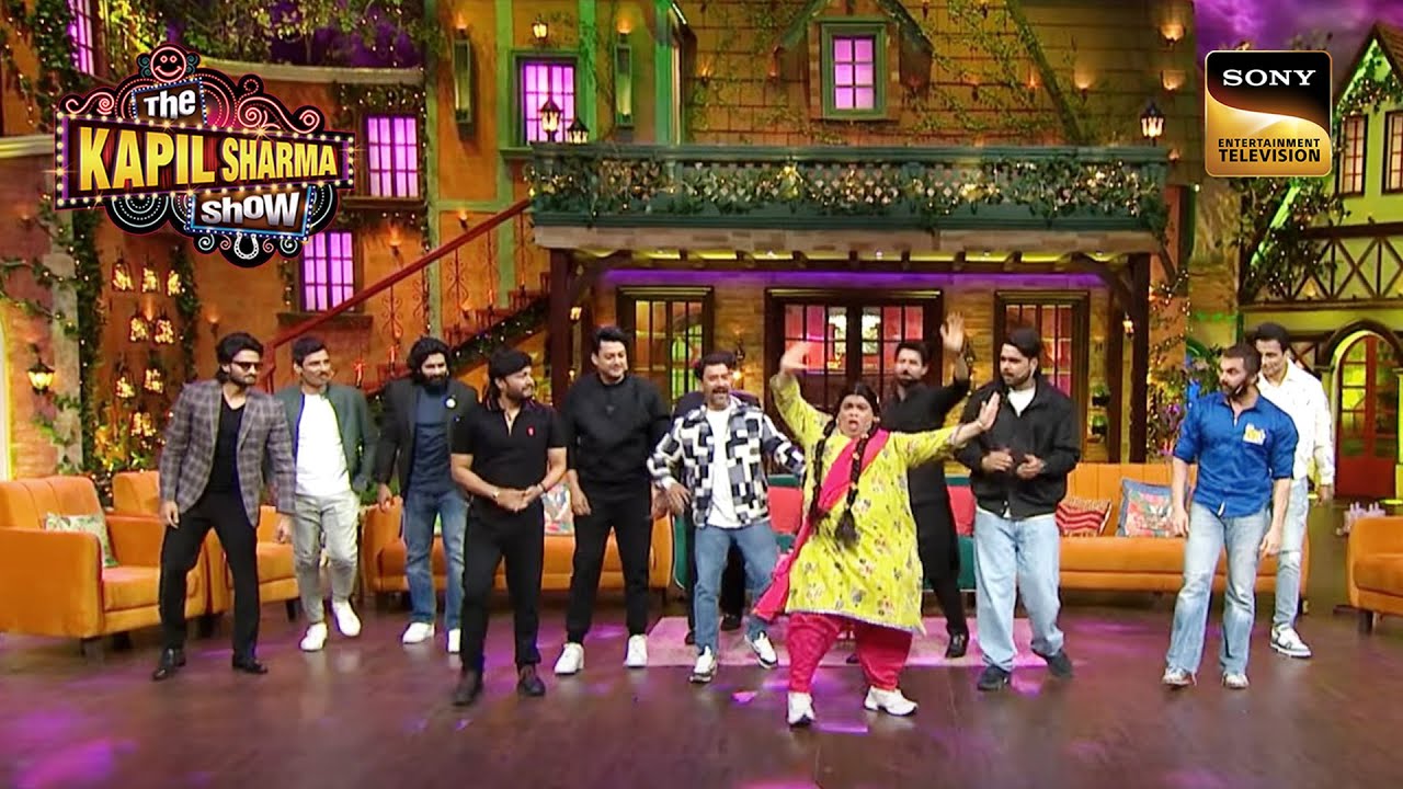 Gudiya ने किया CCL के Players के साथ Dance | The Kapil Sharma Show 2 | Gudiya Laundary Wali