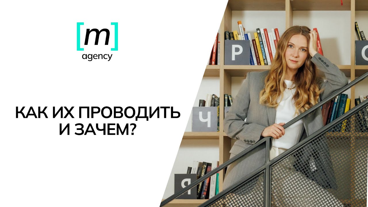 Вебинар «Подвести итоги и запланировать новые цели. Как и зачем проводить стратегическую сессию»