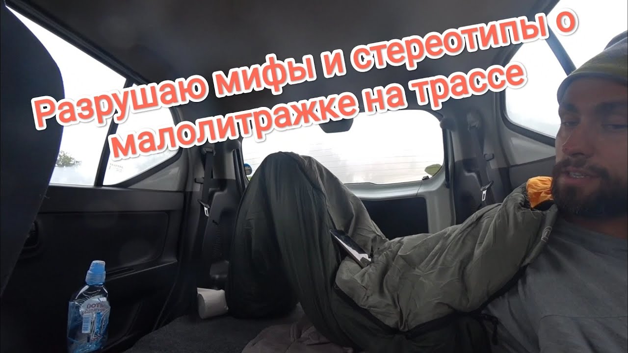 Перегон Suzuki Alto 2017 года. 2-й, 3-й день. Август. Владивосток - Новокузнецк