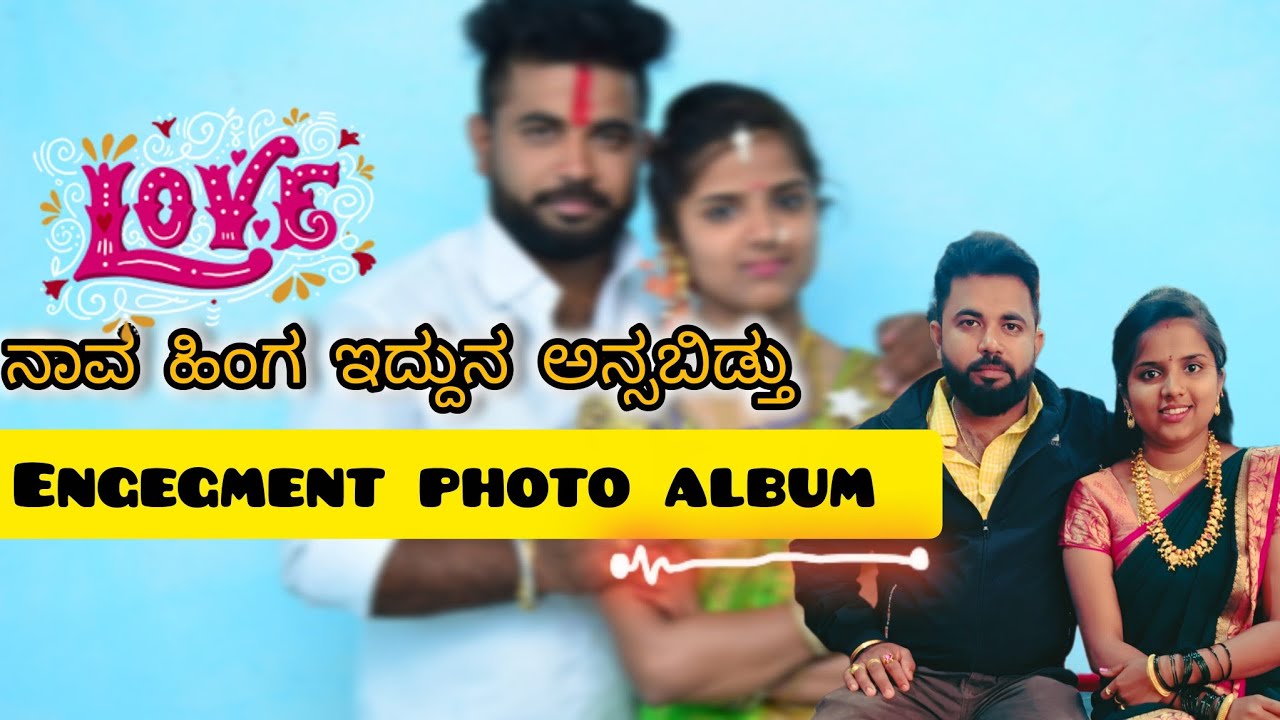 Namma engegment photo album #ಎಷ್ಟು ದಪ್ಪ ಆಗಿದೀನಿ #vlog 