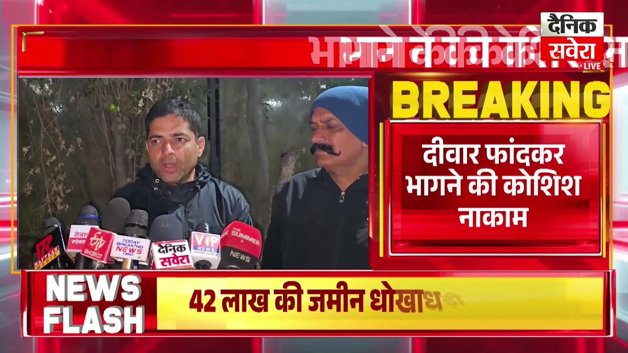 गाड़ी पर लिखा ‘हरियाणा सरकार, गाड़ी के साथ आरोपी गिरफ्तार, भागने की कोशिश नाकाम