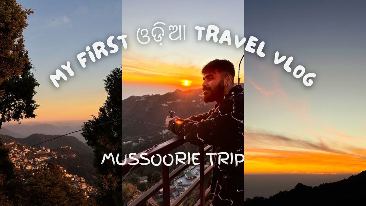 ପାହାଡ଼ର ରାଣୀ: Mussoorie 🏔️✨ (ଓଡ଼ିଆ Travel Vlog)