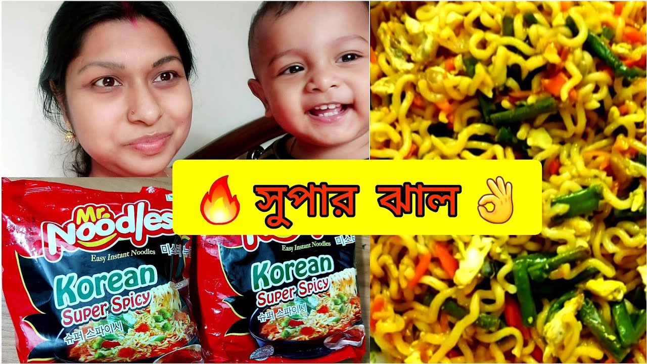 Mr. Noodles korean super spicy review 🔥 and how to make this noodles 🍜😋