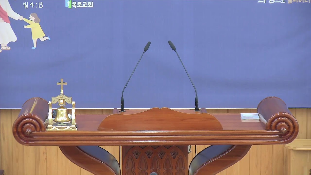 대구옥토교회님의 실시간 스트림