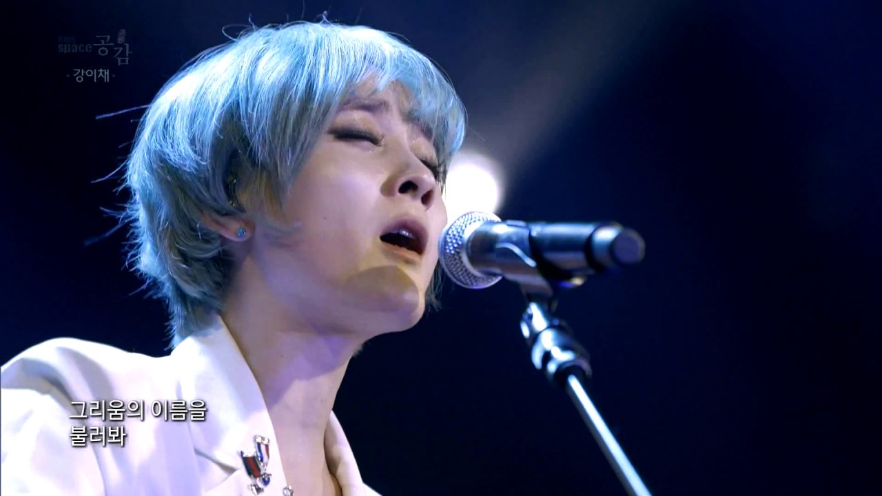 [EBS 스페이스 공감] 미공개 영상 강이채 - 기억의 언덕