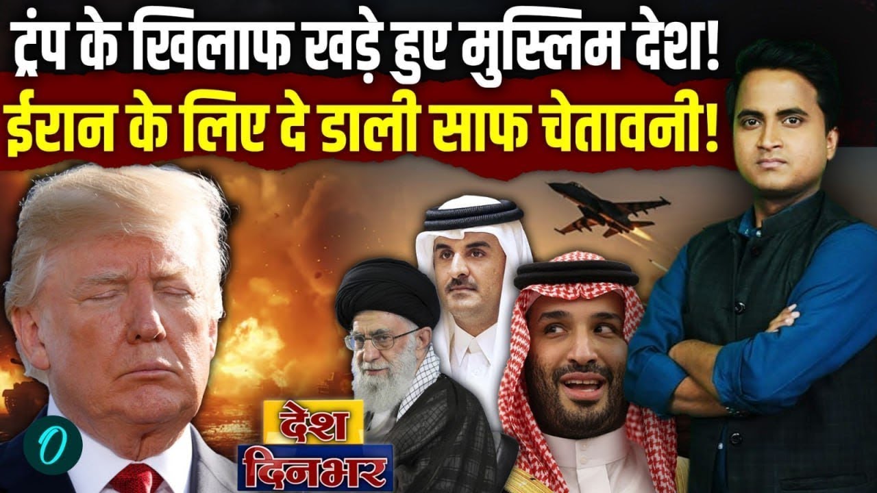 Today Breaking News | 15 जनवरी की बड़ी खबरें | Iran Protest | Budget 2026 | Makar Sankranti 2026