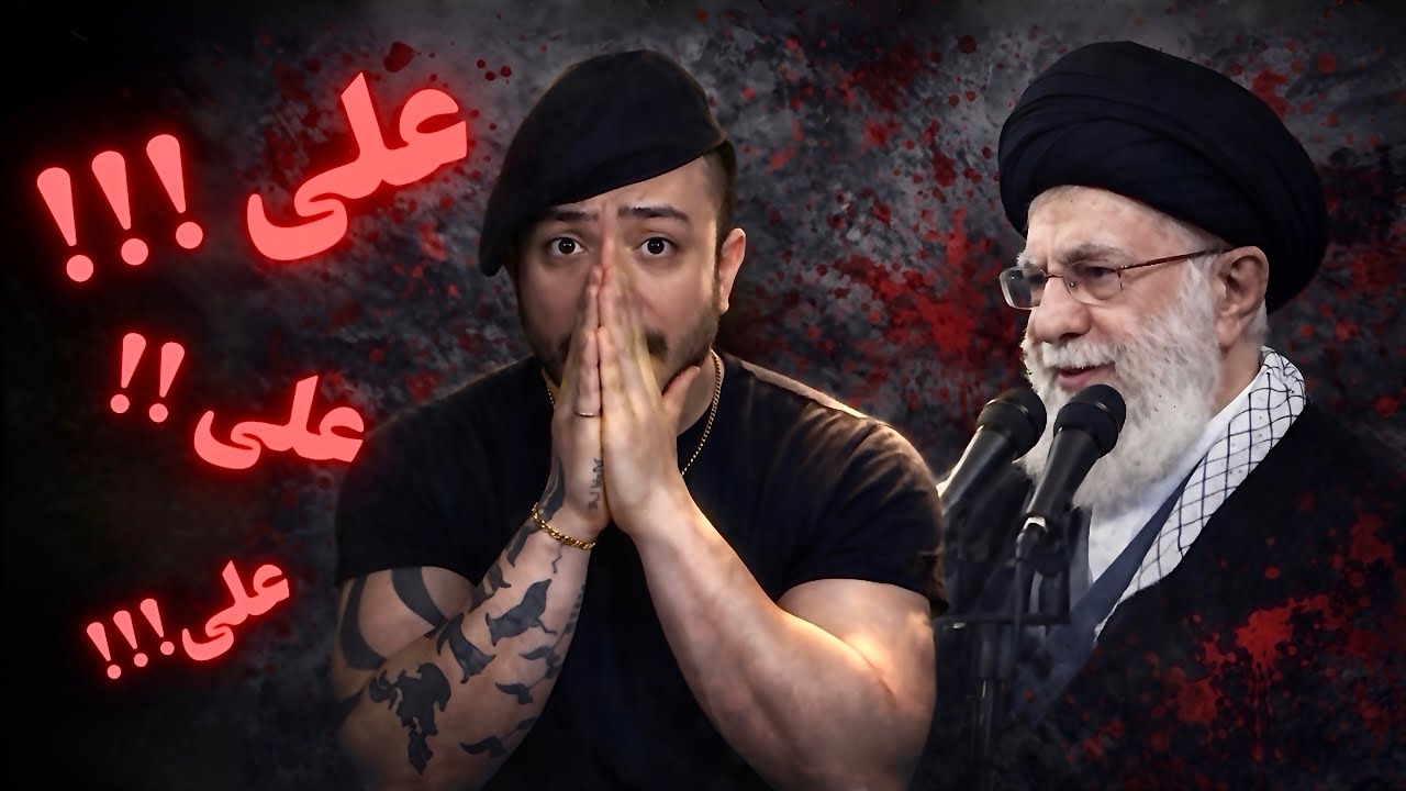 ری اکت به سخنرانی خبرساز دیروز خامنه ای !