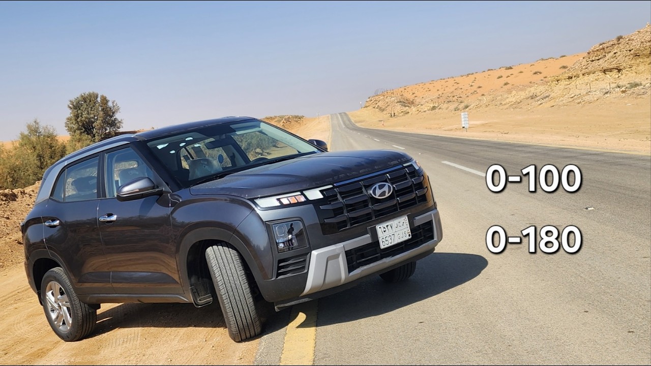 تجربة هيونداي كريتا hyundai Creta 2026 😂 / عيوب مميزات تسارع صرفية 🔥✌️