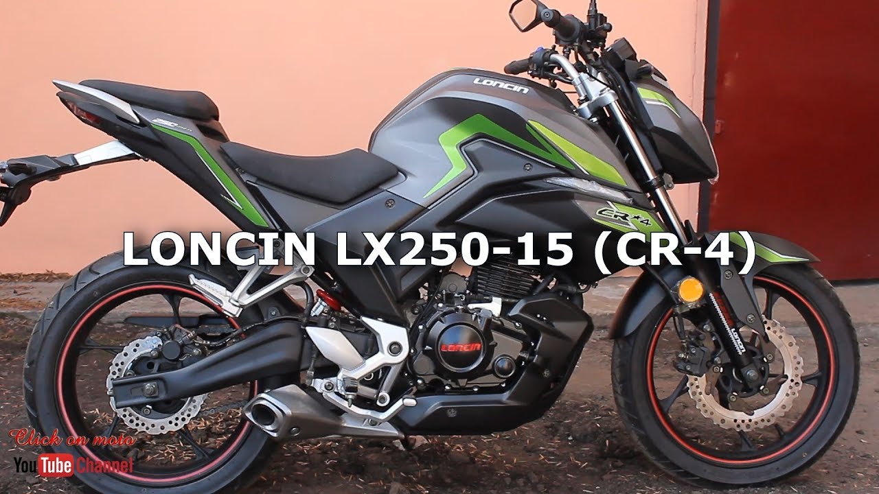 LONCIN LX250-15 (CR-4) - Chinese motorcycle video review ( Click on moto )