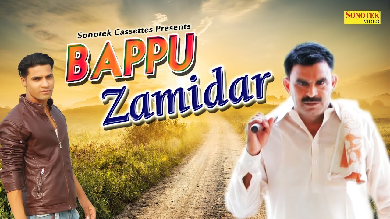 Bappu Jamidar Official Song : Deepak Dev,Ankur Rana , Mahipal Rana,New Haryanvi Song 2018