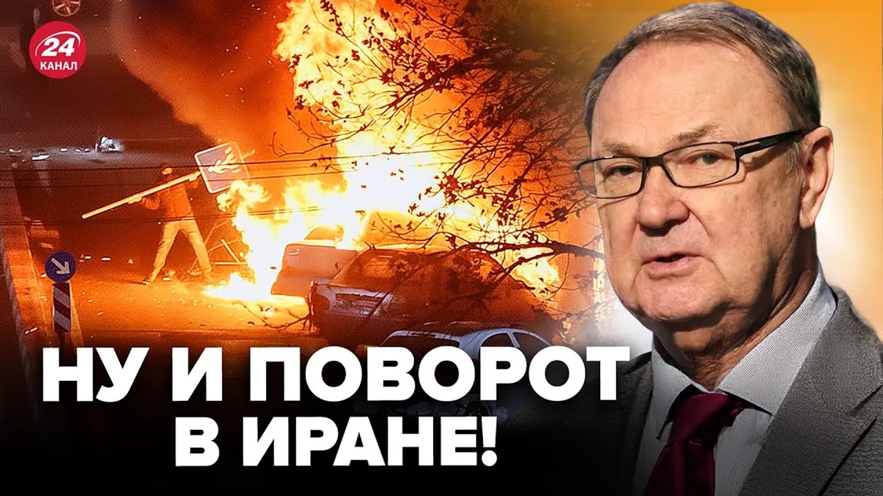 НЕВООБРАЗИМОЕ ПРОИСХОДИТ в ИРАНЕ! КРУТИХИН расставил ПО ПОЛОЧКАМ, что ЖДАТЬ ДАЛЬШЕ