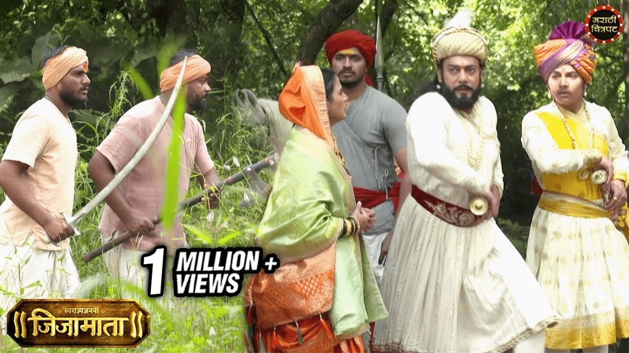 विजापूरच्या पायथ्याशी शत्रू जेव्हा शिवबा राजांवर हल्ला करतो | Swarajyajanani Jijamata Serial | EP267